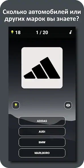 Скачать Логотип Викторина [MOD Много монет] на Андроид