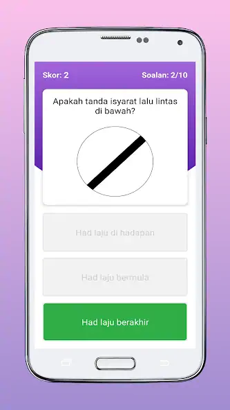 Скачать Kuiz Jalan Raya [MOD Много монет] на Андроид
