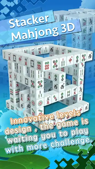 Скачать Stacker Mahjong 3D [MOD Бесконечные деньги] на Андроид