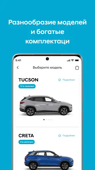 Скачать Hyundai Mobility [Полная версия] на Андроид