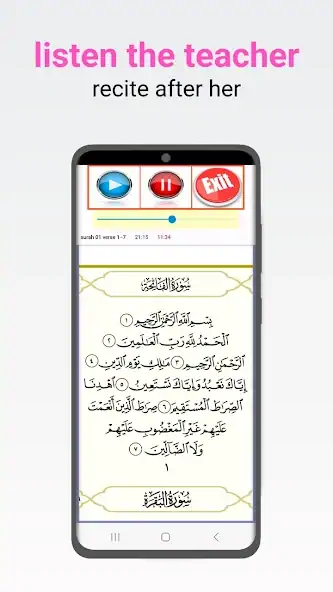 Скачать Quran majeed juz 1 to 5 [Разблокированная версия] на Андроид
