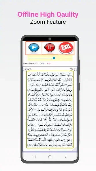 Скачать Quran majeed juz 1 to 5 [Разблокированная версия] на Андроид