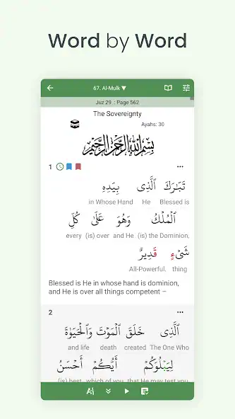 Скачать Коран (тафсир и по словамо) [Премиум версия] на Андроид