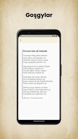 Скачать Poeziýa - Türkmen Şygyrlar [Без рекламы] на Андроид