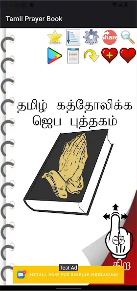 Скачать Tamil Catholic Prayer Book [Разблокированная версия] на Андроид