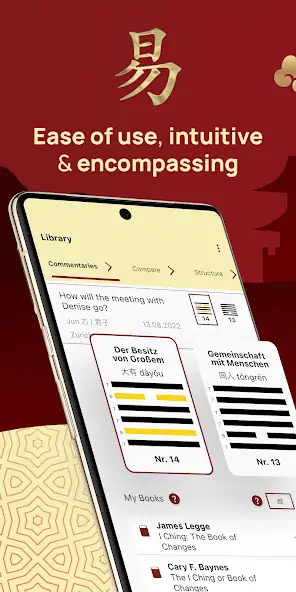 Скачать Библиотека И Цзин [Разблокированная версия] на Андроид