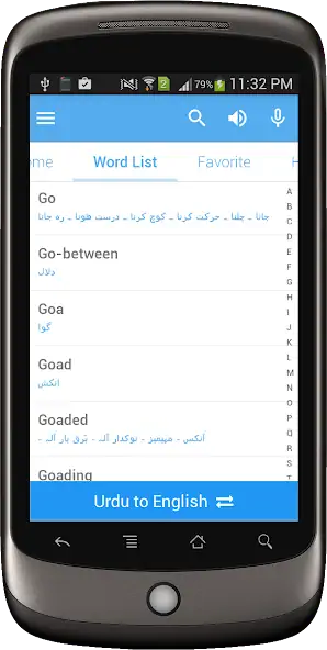 Скачать Urdu Dictionary Multifunctiona [Без рекламы] на Андроид