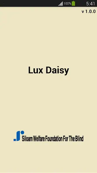 Скачать Lux Daisy [Разблокированная версия] на Андроид