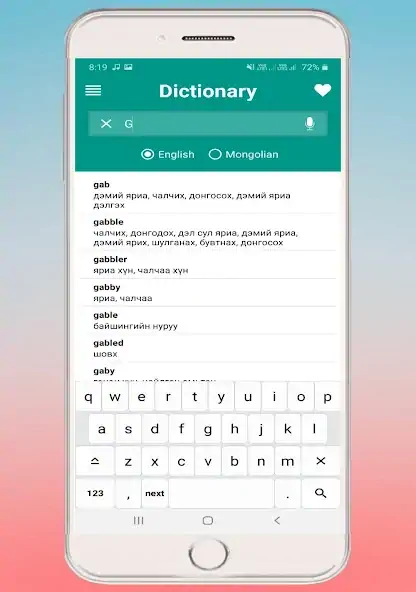 Скачать English Mongolian Dictionary [Разблокированная версия] на Андроид