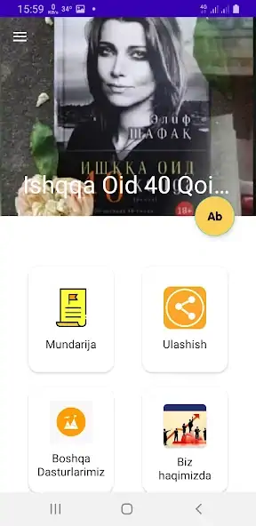 Скачать Ishqqa Oid 40 Qoida [Полная версия] на Андроид