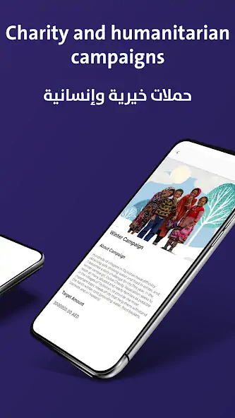 Скачать Dubai Charity [Премиум версия] на Андроид
