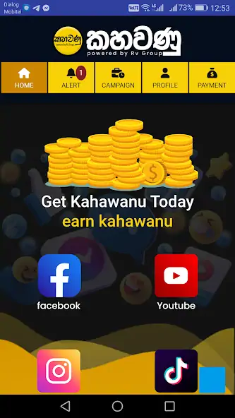 Скачать Kahawanu [Полная версия] на Андроид
