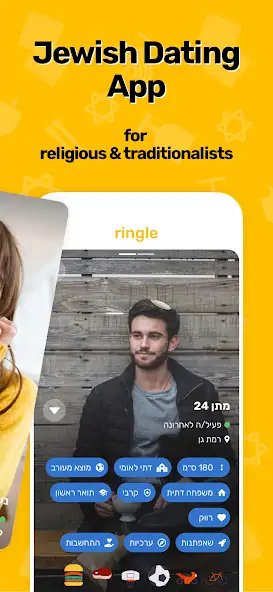 Скачать Ringle - Jewish Dating App [Разблокированная версия] на Андроид