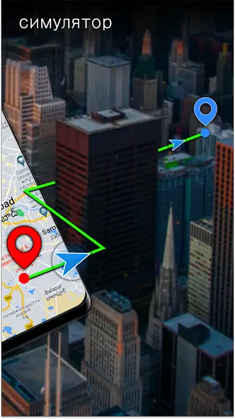 Скачать Карты - GPS-навигация по маршр [Разблокированная версия] на Андроид