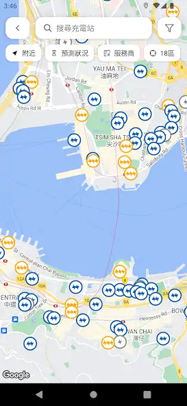 Скачать Kilowatt 充電入油地圖 - 香港駕車資訊平台 [Без рекламы] на Андроид