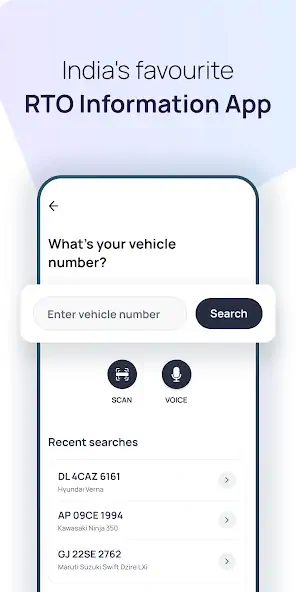 Скачать CarInfo - RTO Vehicle Info App [Полная версия] на Андроид