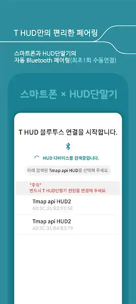 Скачать T HUD  [Полная версия] на Андроид