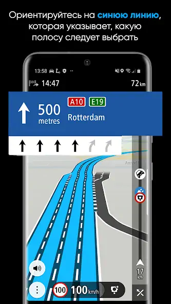 Скачать TomTom GO Navigation [Разблокированная версия] на Андроид