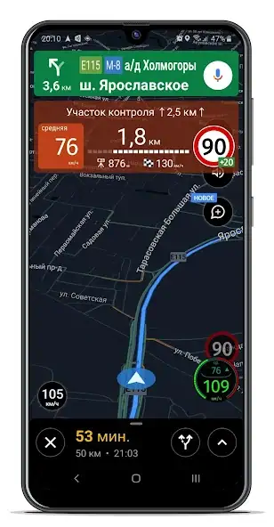 Скачать Антирадар Speedtrap Alert [Без рекламы] на Андроид
