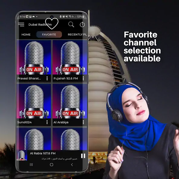 Скачать Dubai Radio FM [Полная версия] на Андроид