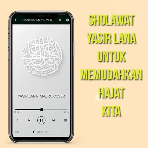 Скачать Sholawat Yasir Lana Syahdu [Полная версия] на Андроид