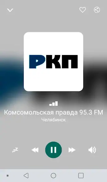 Скачать Радио Челябинск [Премиум версия] на Андроид