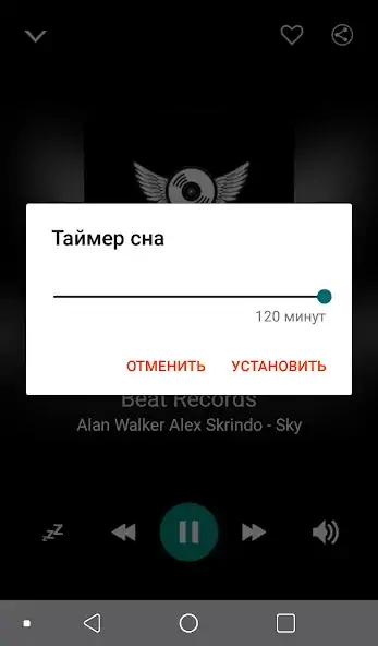 Скачать Радио Челябинск [Премиум версия] на Андроид
