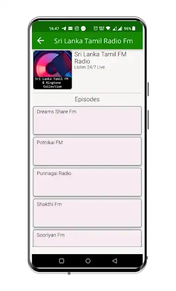 Скачать Sri Lankan Tamil Radio FM [Разблокированная версия] на Андроид