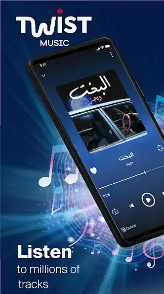 Скачать Twist Music: Music & Radio [Премиум версия] на Андроид