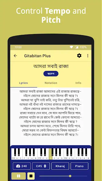 Скачать Gitabitan Plus - Swarabitan [Премиум версия] на Андроид