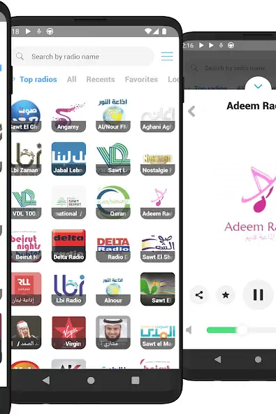 Скачать Радио Ливан онлайн [Разблокированная версия] на Андроид