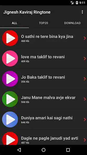 Скачать Best Jignesh Kaviraj Ringtone [Премиум версия] на Андроид