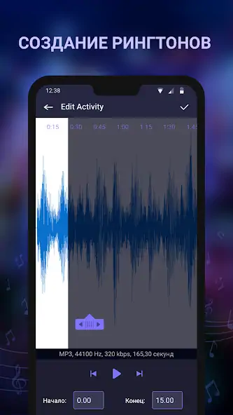 Скачать Мой MP3-плеер - Играем музыку [Премиум версия] на Андроид