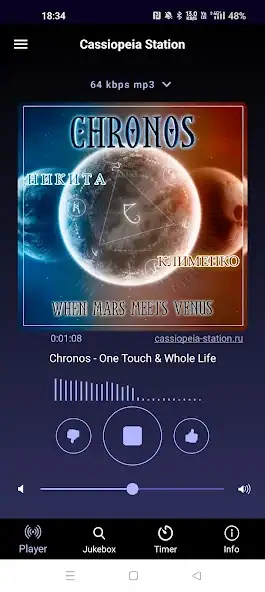 Скачать Радио "Cassiopeia Station" [Полная версия] на Андроид