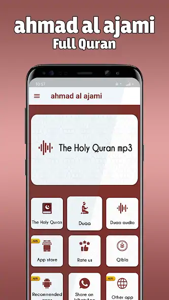 Скачать ahmed al ajmi coran complet [Полная версия] на Андроид
