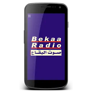 Скачать Bekaa Radio - صوت البقاع [Полная версия] на Андроид