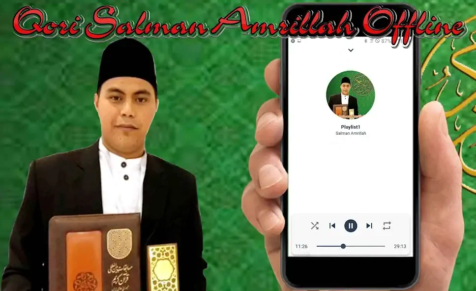 Скачать Qori Salman Amrillah Offline [Разблокированная версия] на Андроид