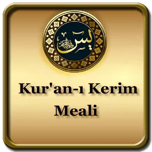 Скачать Kuranı Kerim Meali [Без рекламы] на Андроид