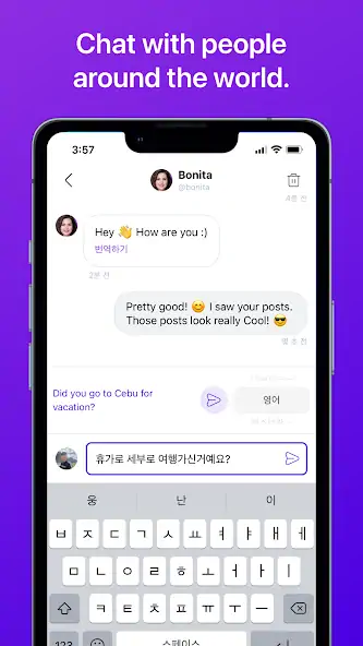 Скачать KIMXY Завести корейских друзей [Без рекламы] на Андроид