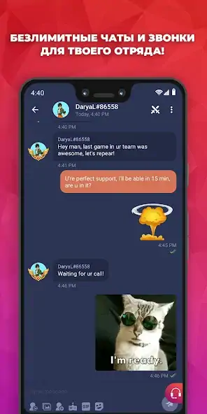 Скачать Plink: Team up, Chat & Play [Разблокированная версия] на Андроид