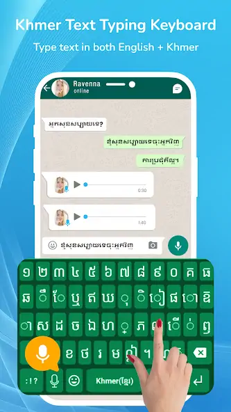 Скачать Khmer Voice Typing Keyboard [Разблокированная версия] на Андроид