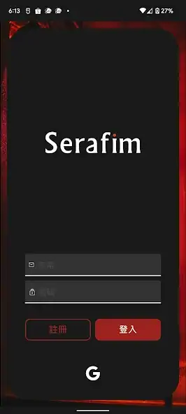 Скачать Serafim Audio [Полная версия] на Андроид