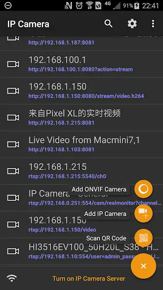 Скачать IP Camera [Без рекламы] на Андроид
