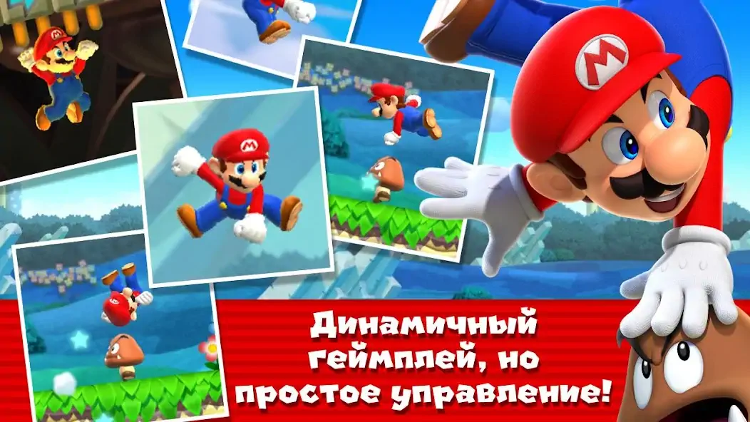 Скачать Super Mario Run [MOD Много монет] на Андроид