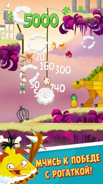 Скачать Angry Birds Classic [MOD Бесконечные деньги] на Андроид