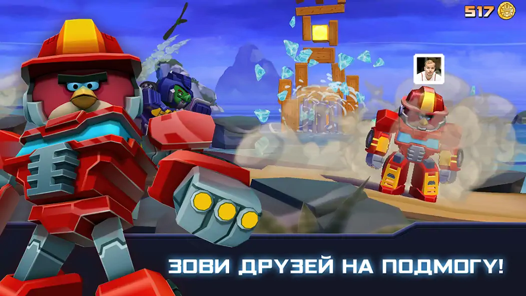 Скачать Angry Birds Transformers [MOD Много монет] на Андроид