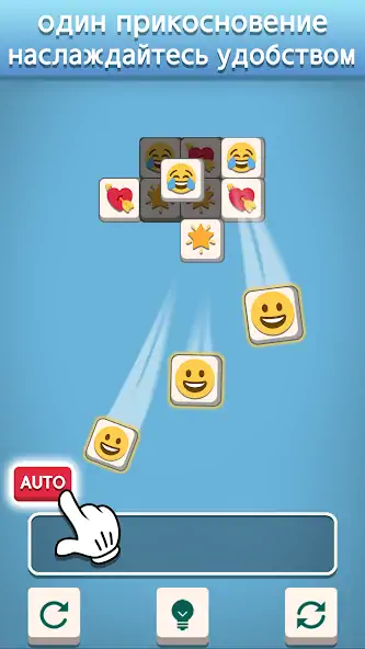 Скачать Tile Match Emoji - Triple Tile [MOD Много денег] на Андроид