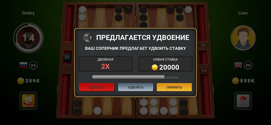 Скачать Backgammon Champs - Board Game [MOD Много монет] на Андроид
