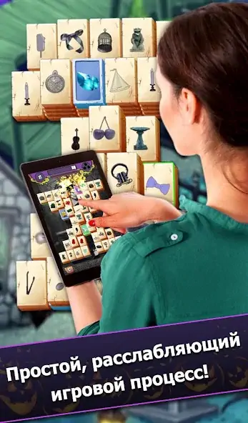 Скачать Mahjong: Secret Mansion [MOD Много монет] на Андроид