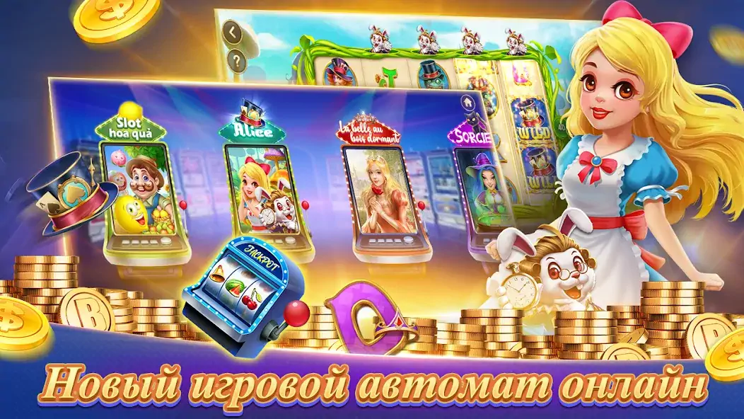 Скачать Texas Poker Русский(Boyaa) [MOD Много денег] на Андроид